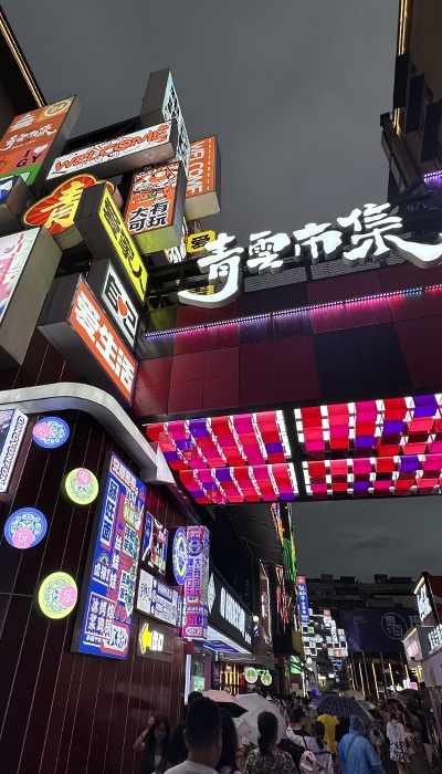 7月29日晚，貴陽市青云市集，晚間游客眾多。 人民網(wǎng) 王紹紹攝