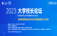 W(xu)УL(zhng)ՓW(xu)УL(zhng)Փ?qng)?bo)ָ(do)W(wng)k2014ÿekһՓɞһһȅRۇ(gu)(ni)УYԴչʾߵȽĸɹ(gu)Уƽ_(ti)Ʒƻ(dng)W(xu)(sh)ӛУL(zhng)ͨ^(gu)ՓЇ(gu)ߵȽĸcl(f)չԫI(xin)ߣͬM(jn)F(xin)O(sh)