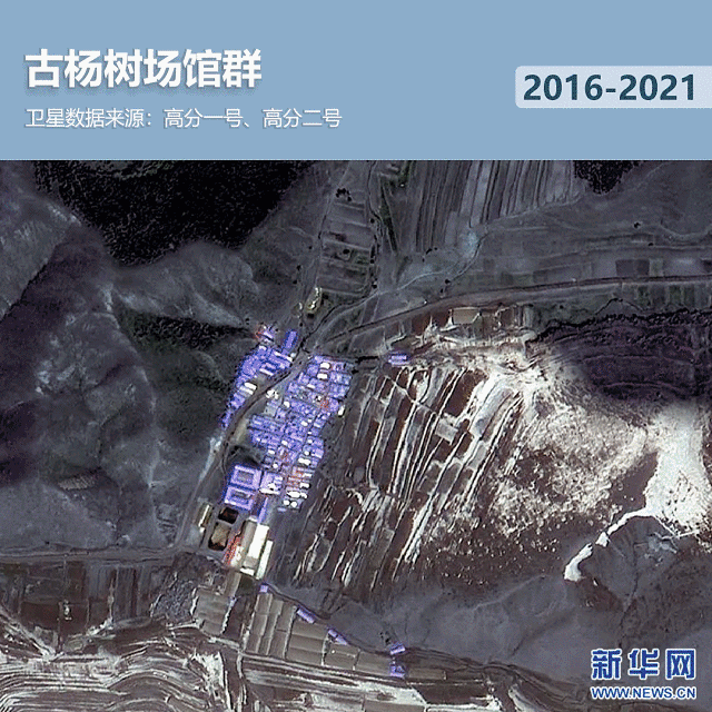 衛(wèi)星見證，這里如何變身“冬奧小城”