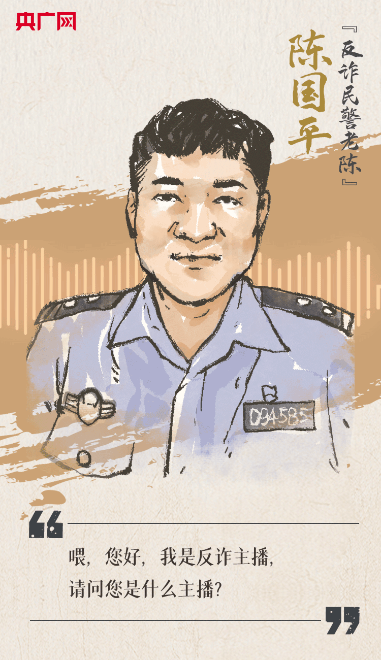 聽到你在，我便安心