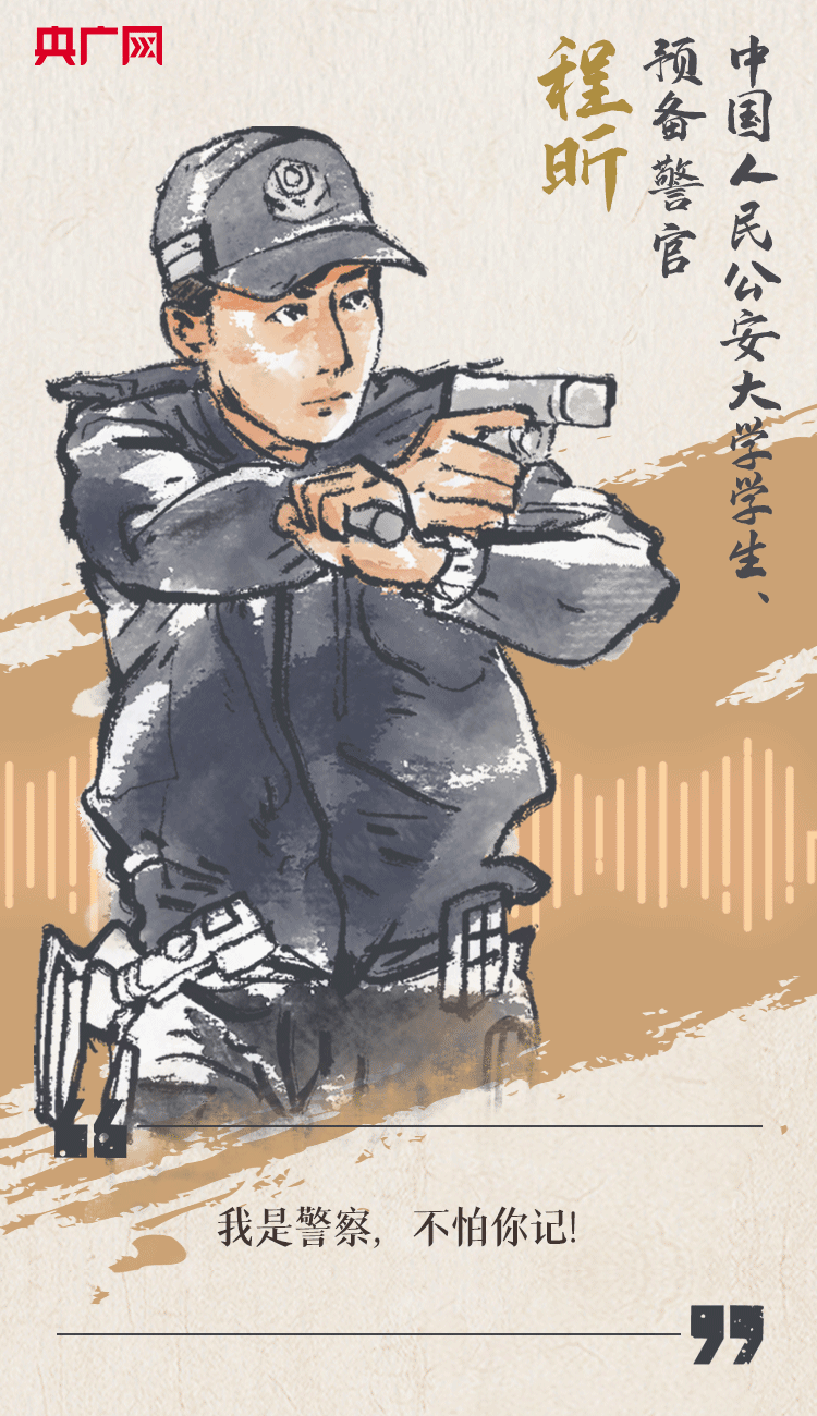 聽到你在，我便安心