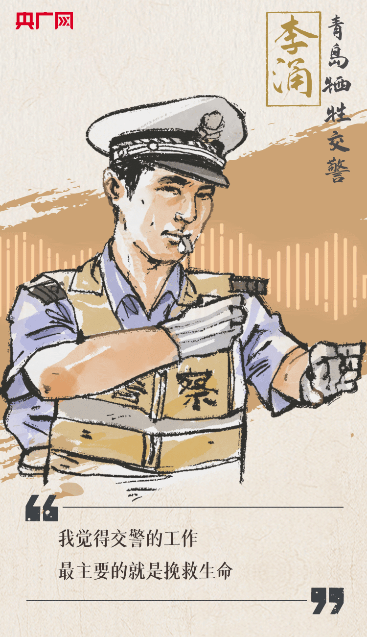 聽到你在，我便安心