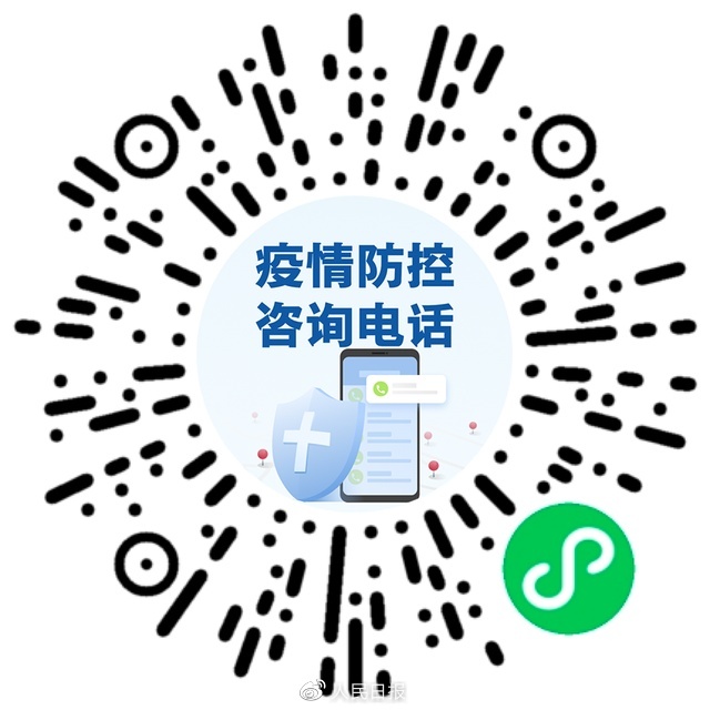 轉(zhuǎn)需！春運核酸檢測全流程指南