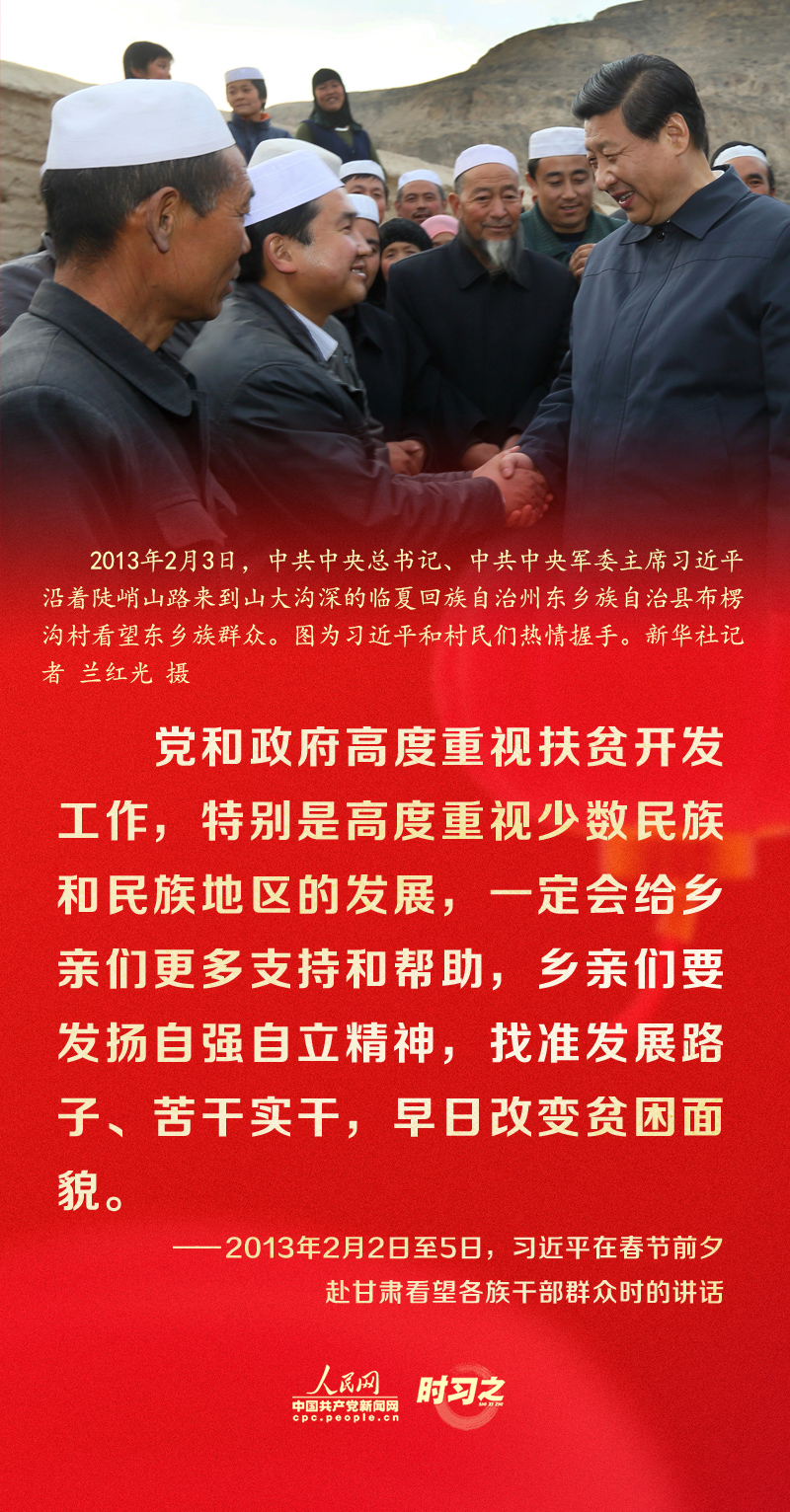 習近平的新春祝福真摯暖心！