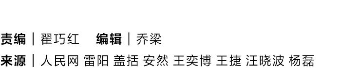 祝賀！完美收官