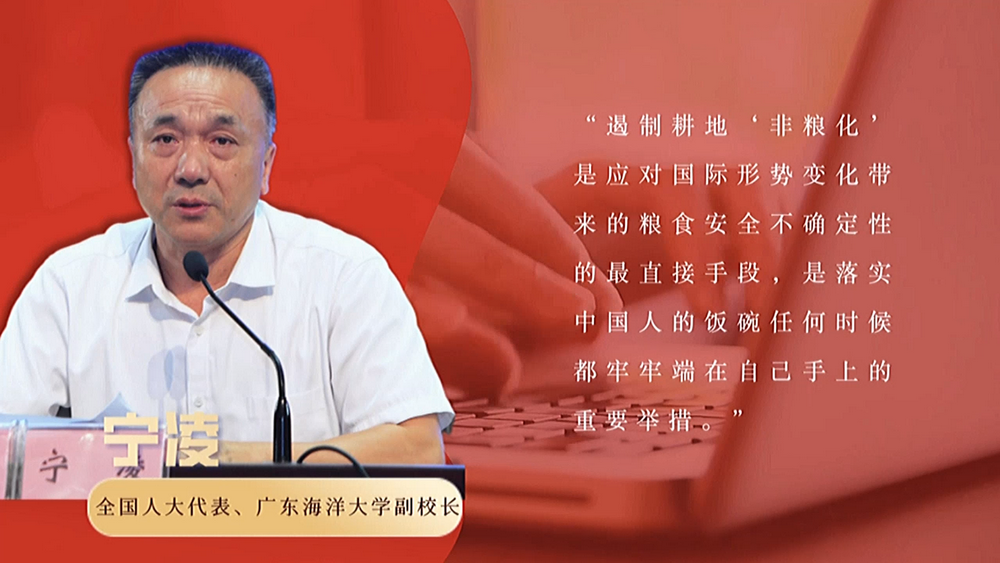 數(shù)說政府工作報告丨政府工作報告提及7次！“農(nóng)業(yè)”一詞2022年將這樣書寫……