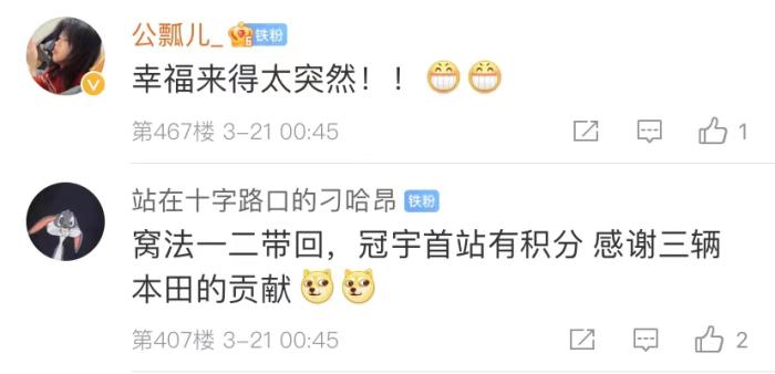 周冠宇，F(xiàn)1中國第一人！首秀就拿分！