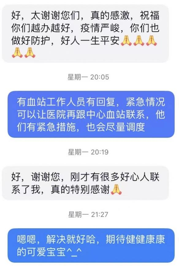 這份救命文檔，刷屏了！