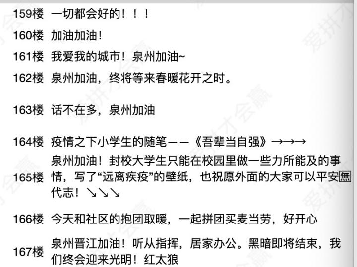 這份救命文檔，刷屏了！