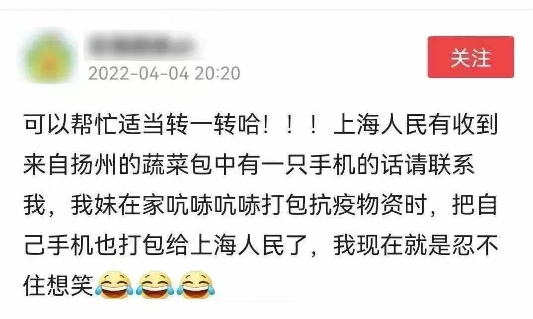 這8個細節(jié)，讓人忍不住淚目！