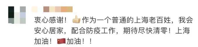 曾全網(wǎng)刷屏的“落日余暉”爺爺，對上海醫(yī)生說……