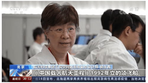 英雄歸來(lái)｜神舟十三號(hào)返回的背后——夢(mèng)想的專(zhuān)遞