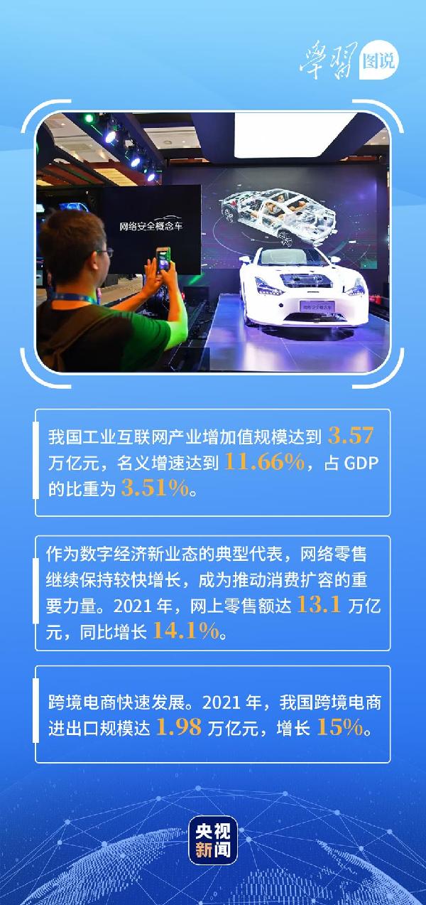 學習圖說丨這，很了不起！