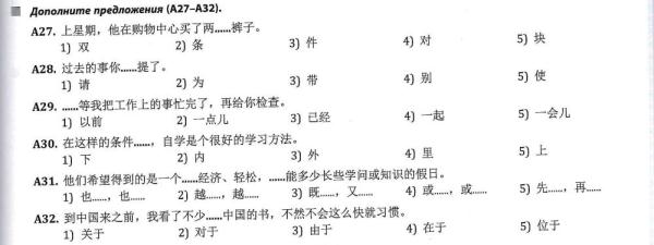 全球連線 | 進(jìn)高考、入課堂，海外“中文熱”持續(xù)升溫