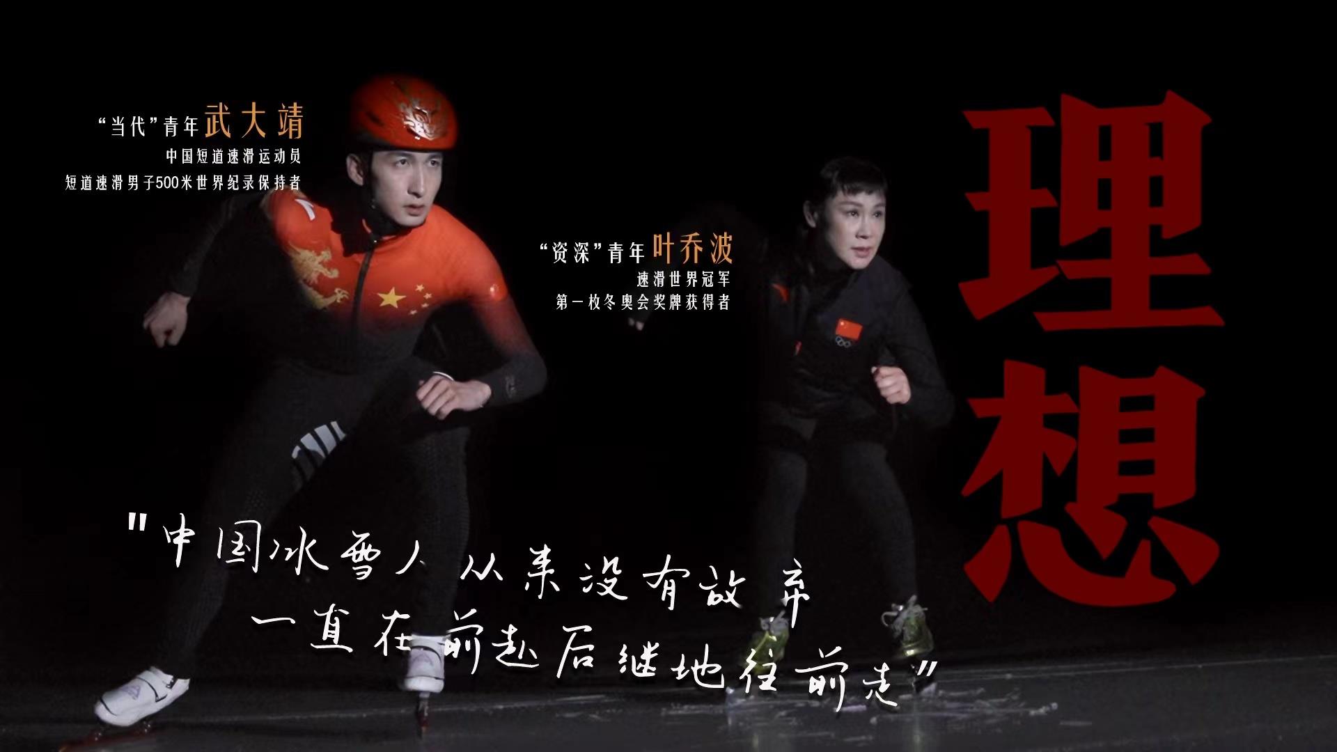 何為青年？青年何為？