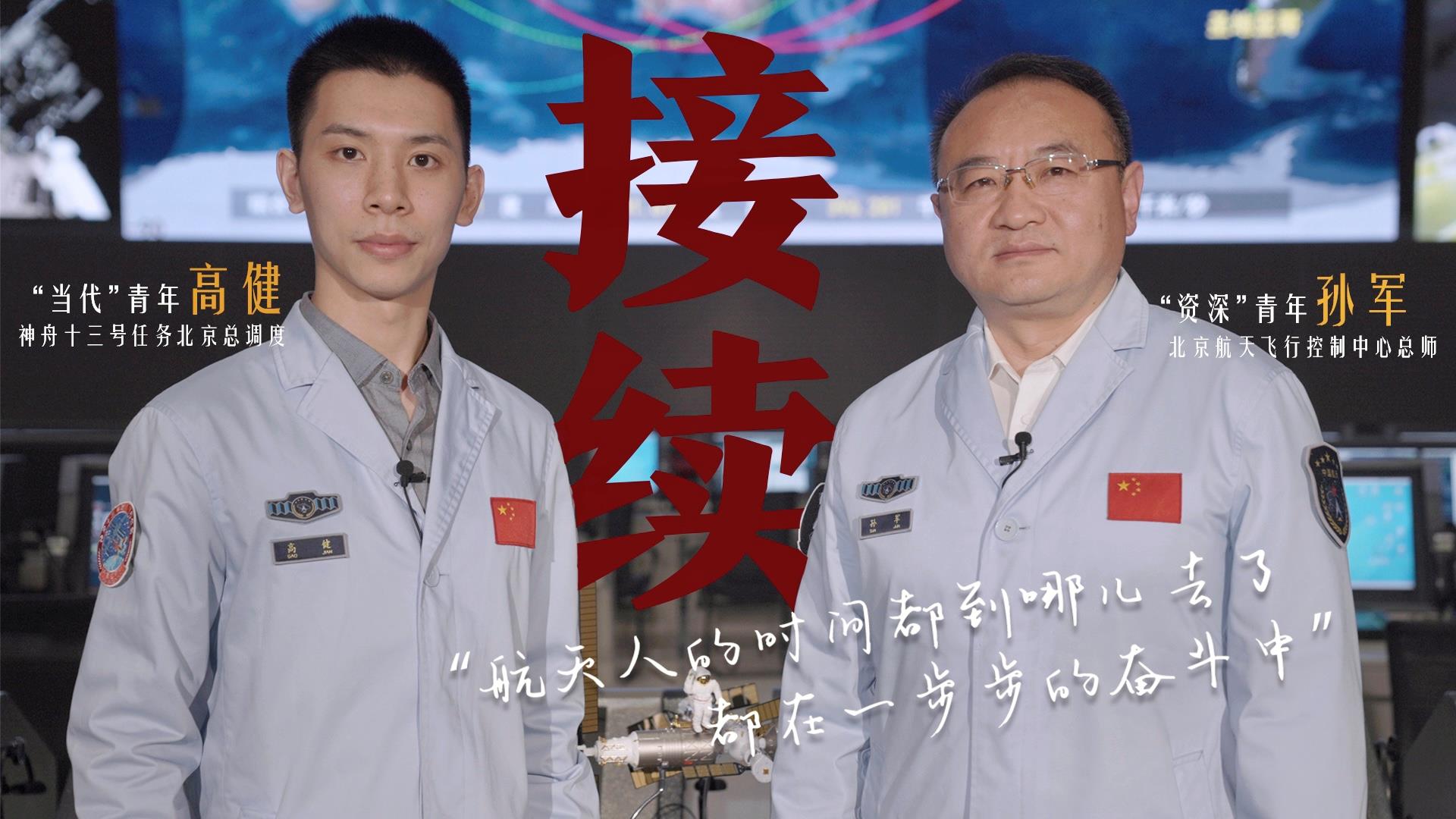 何為青年？青年何為？