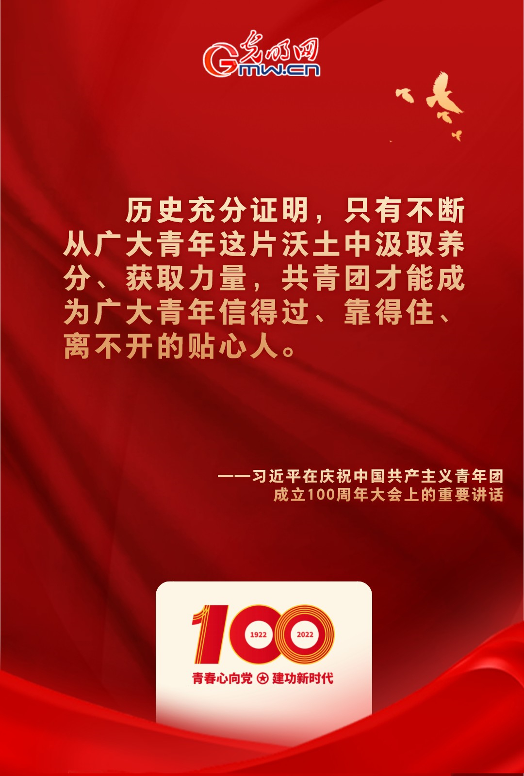 海報 |“把舵定向” 習(xí)近平總書記金句振奮人心！