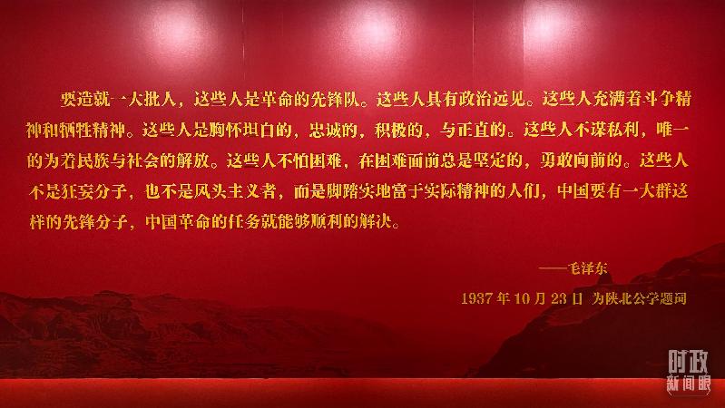 時政新聞眼丨在慶祝中國共青團(tuán)成立100周年大會上，習(xí)近平這樣寄望青年