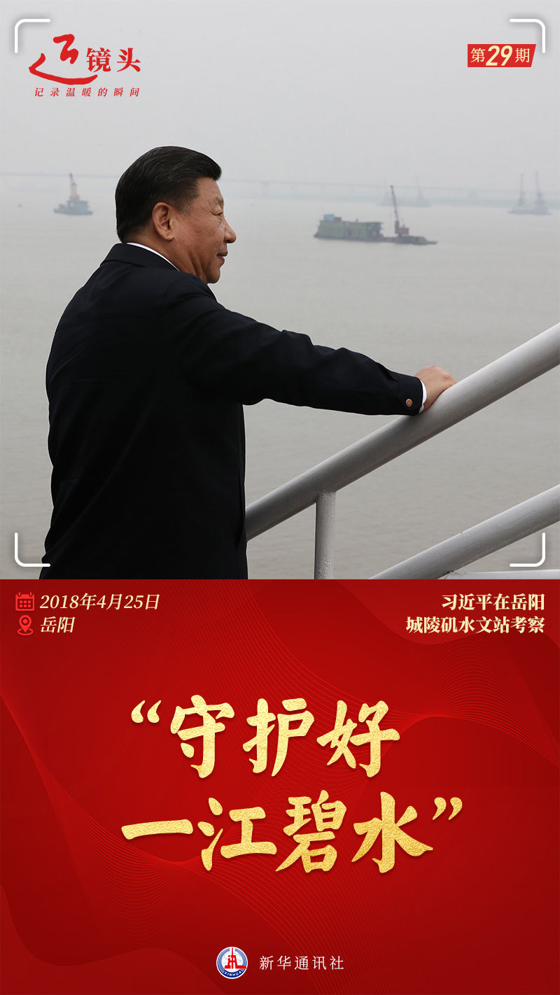 近鏡頭丨一江一河，永續(xù)發(fā)展