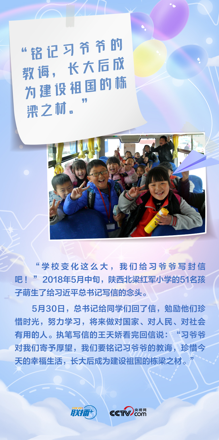 最溫柔的牽掛｜習爺爺，我想對您說