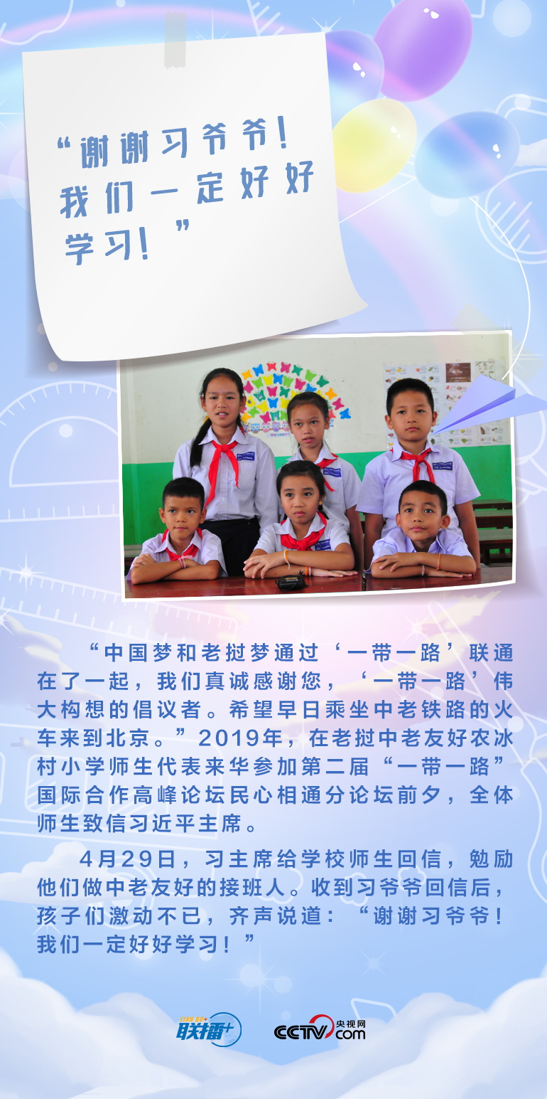 最溫柔的牽掛｜習爺爺，我想對您說