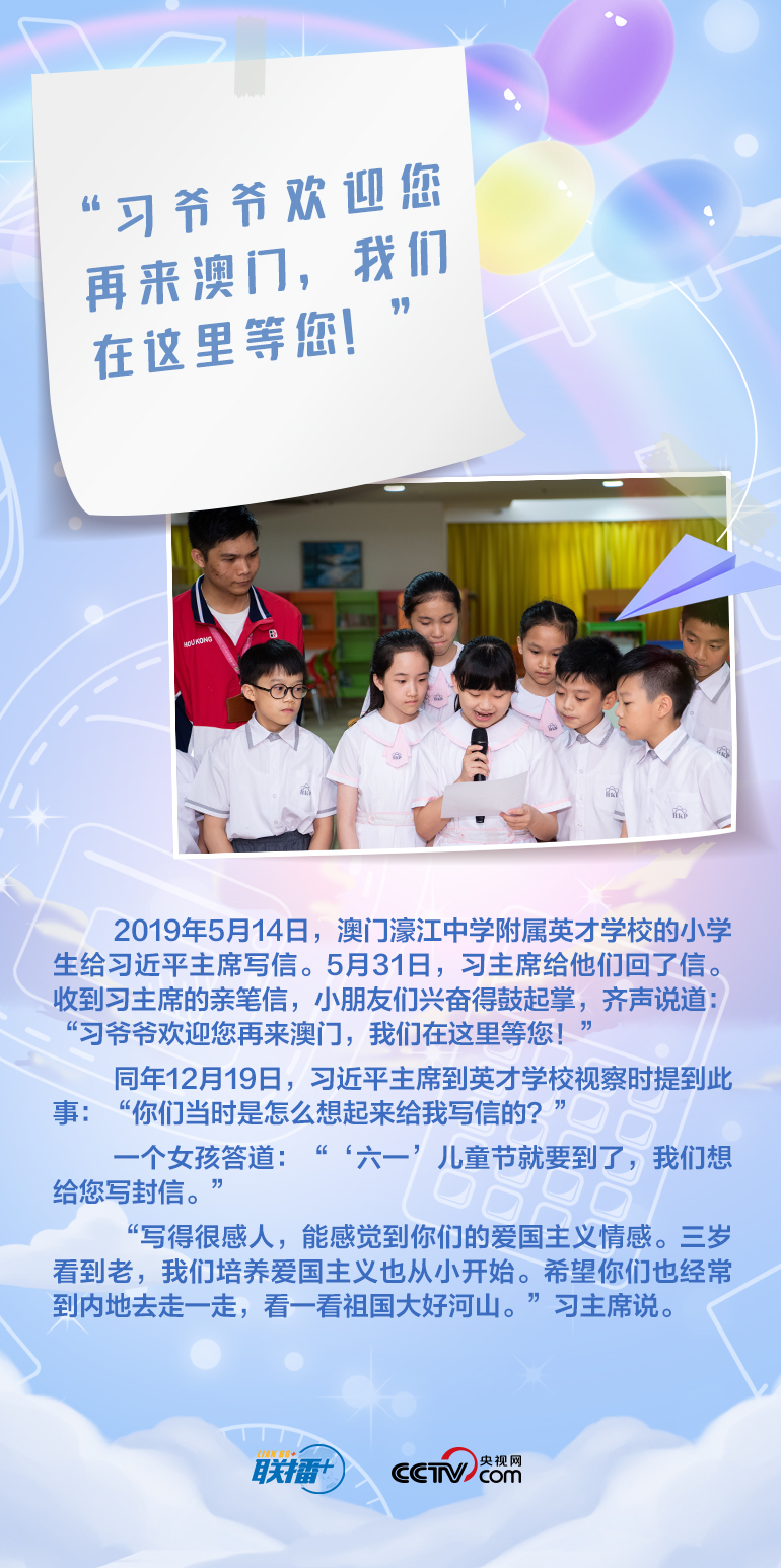 最溫柔的牽掛｜習爺爺，我想對您說