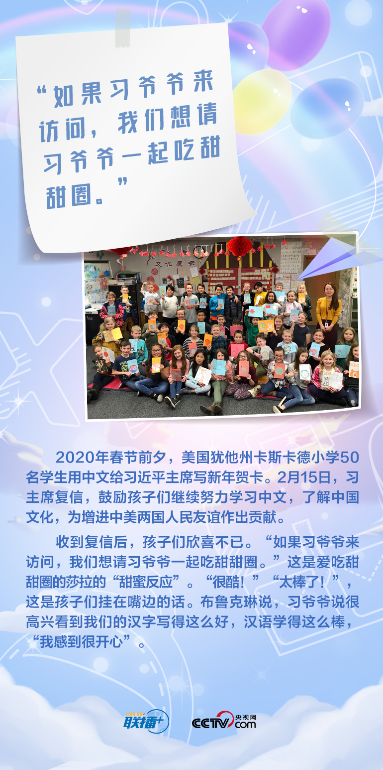 最溫柔的牽掛｜習爺爺，我想對您說