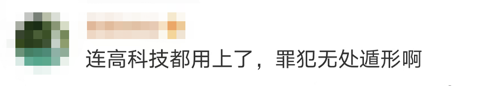 驚險！這不是電影畫面