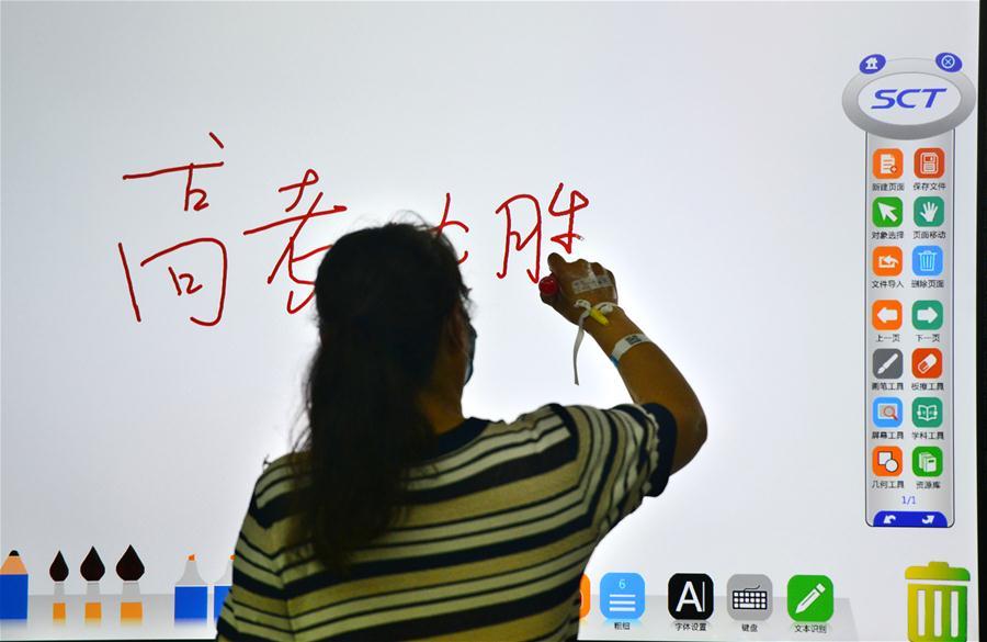 學(xué)習故事會丨人生萬事須自為 跬步江山即寥廓