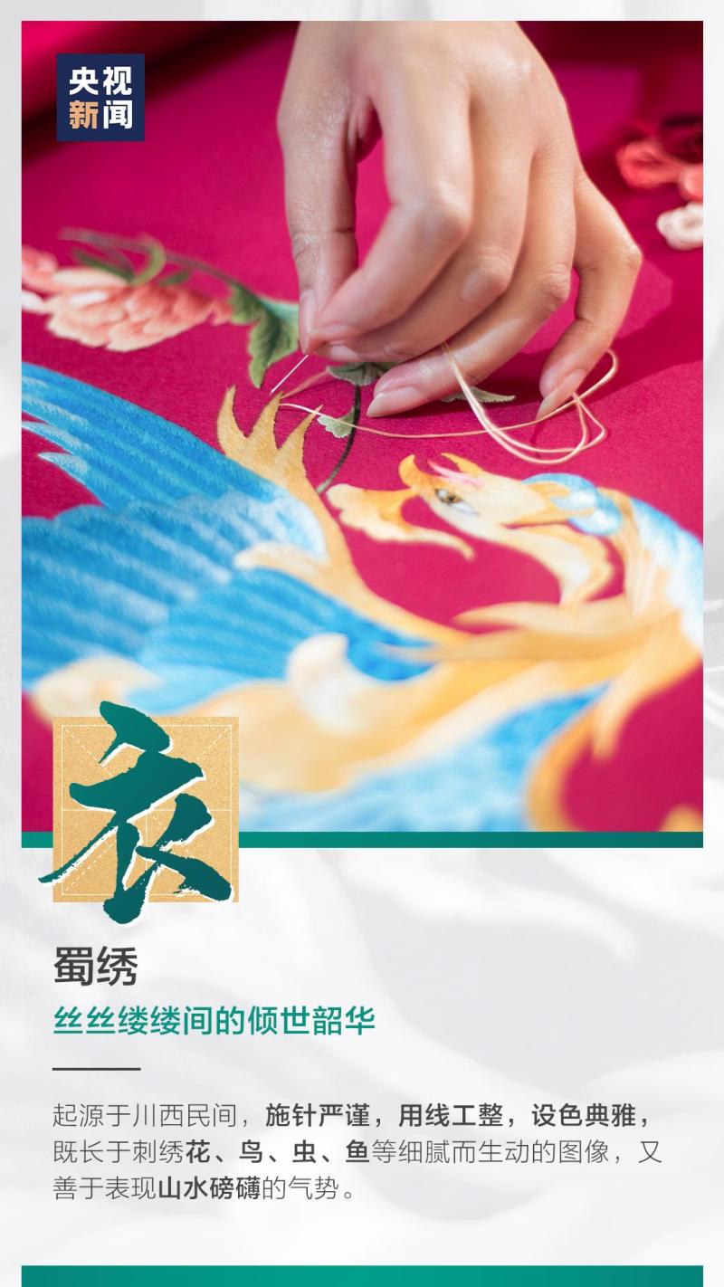 這也太浪漫了吧！