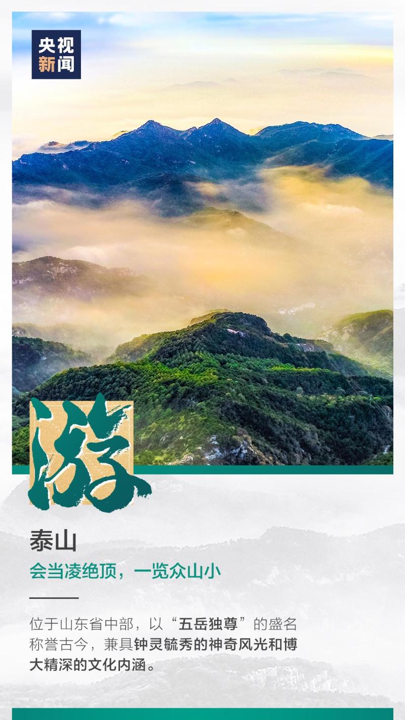 這也太浪漫了吧！