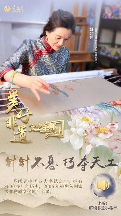 中國人有多少絕活兒？藏不住了！