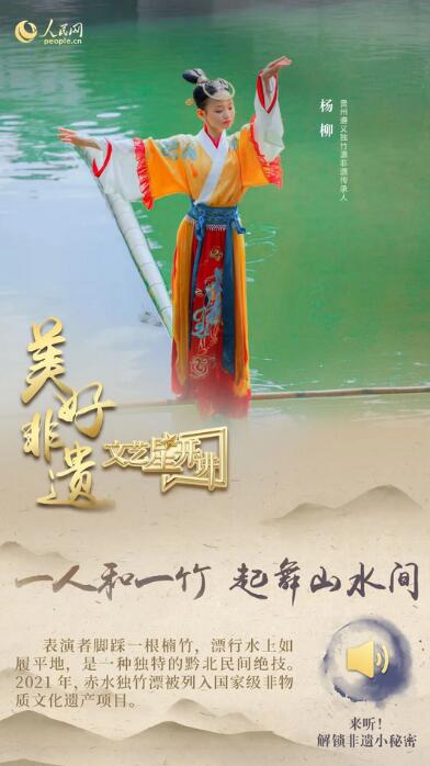 中國人有多少絕活兒？藏不住了！