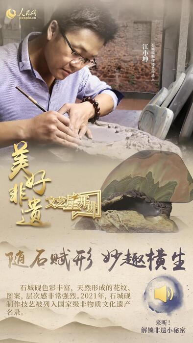 中國人有多少絕活兒？藏不住了！