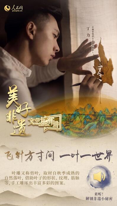 中國人有多少絕活兒？藏不住了！