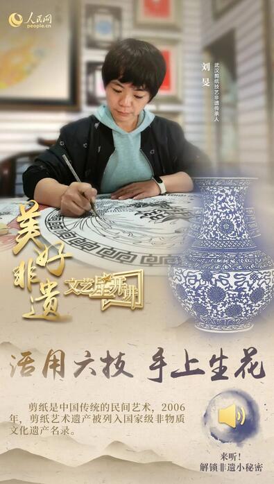 中國人有多少絕活兒？藏不住了！