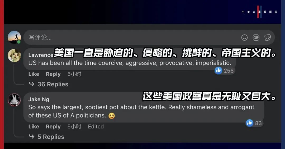 香格里拉對話會：中美交鋒，擊穿美國三個(gè)幻想