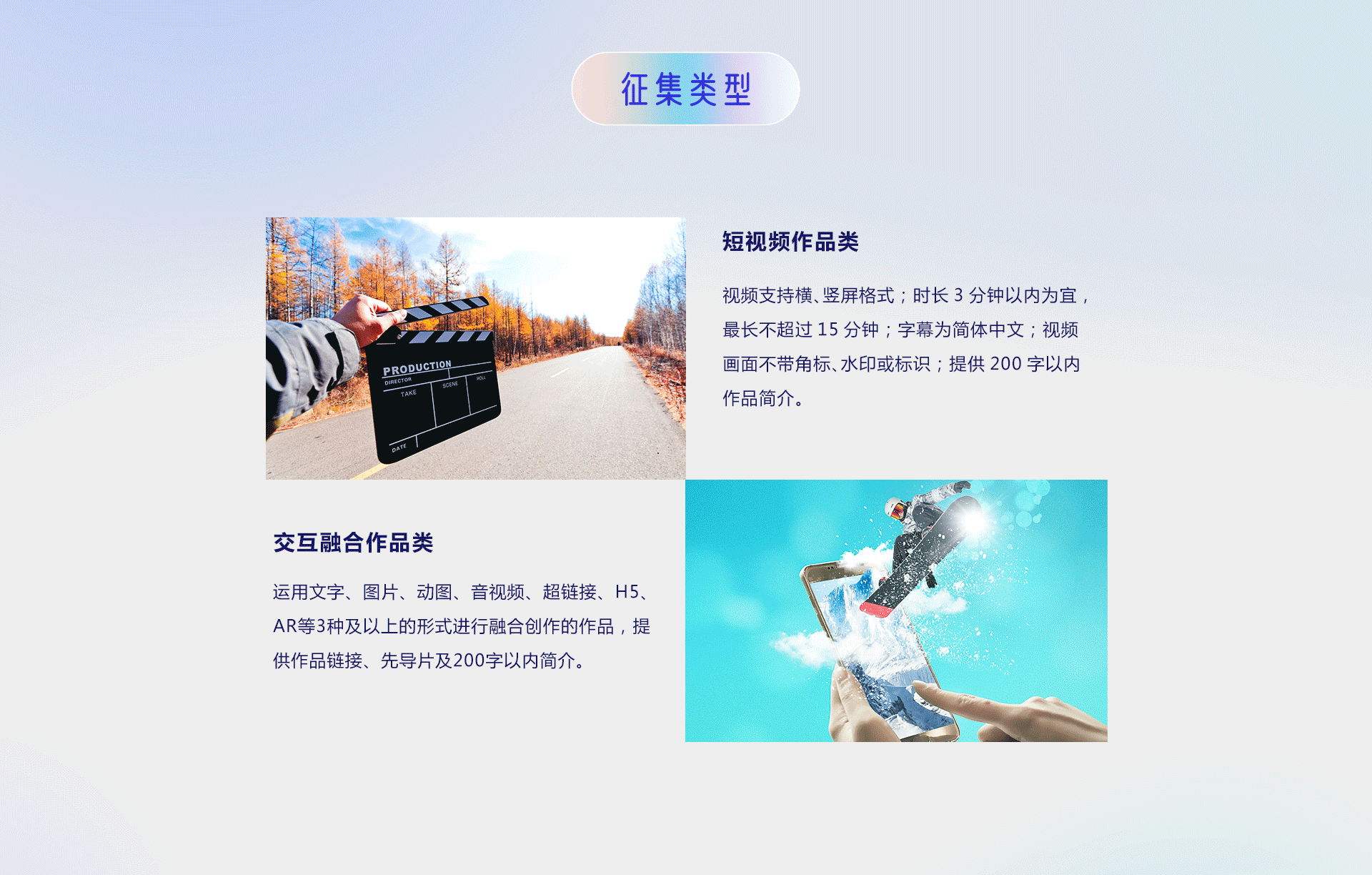 第五屆“你好，新時代——有我更出彩”青年融媒體作品大賽正式啟動
