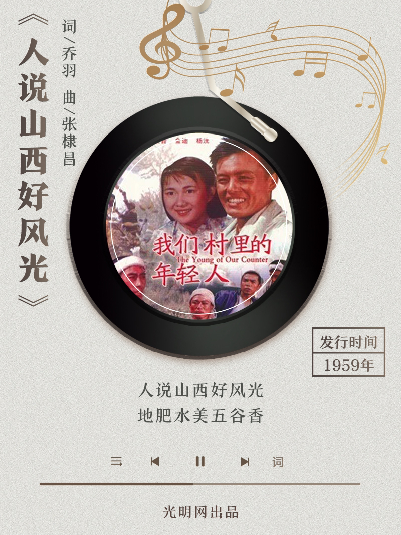 【海報(bào)】歲月留聲機(jī)丨他筆下的金曲，陪伴一代代中國(guó)人成長(zhǎng)