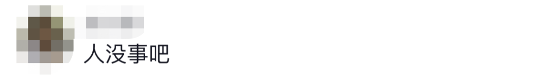 6名消防員，都平安！??！