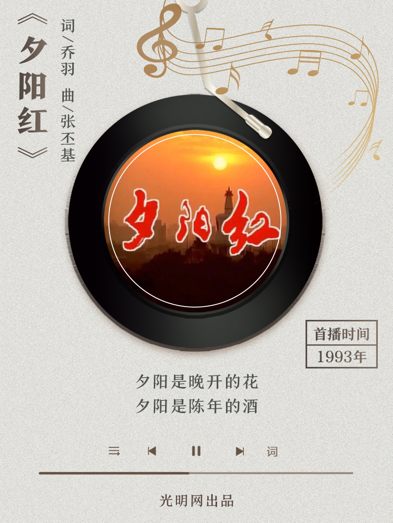 【海報】歲月留聲機丨他筆下的金曲，陪伴一代代中國人成長