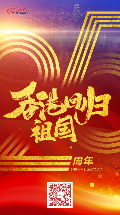 【香港回歸祖國25周年特別策劃】這，是香港青年的答案