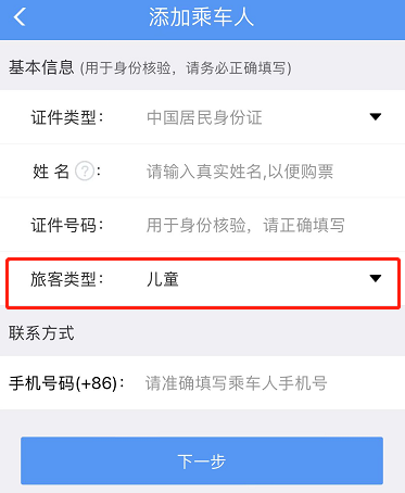 暑期到來(lái)，這份兒童出行指南請(qǐng)查收