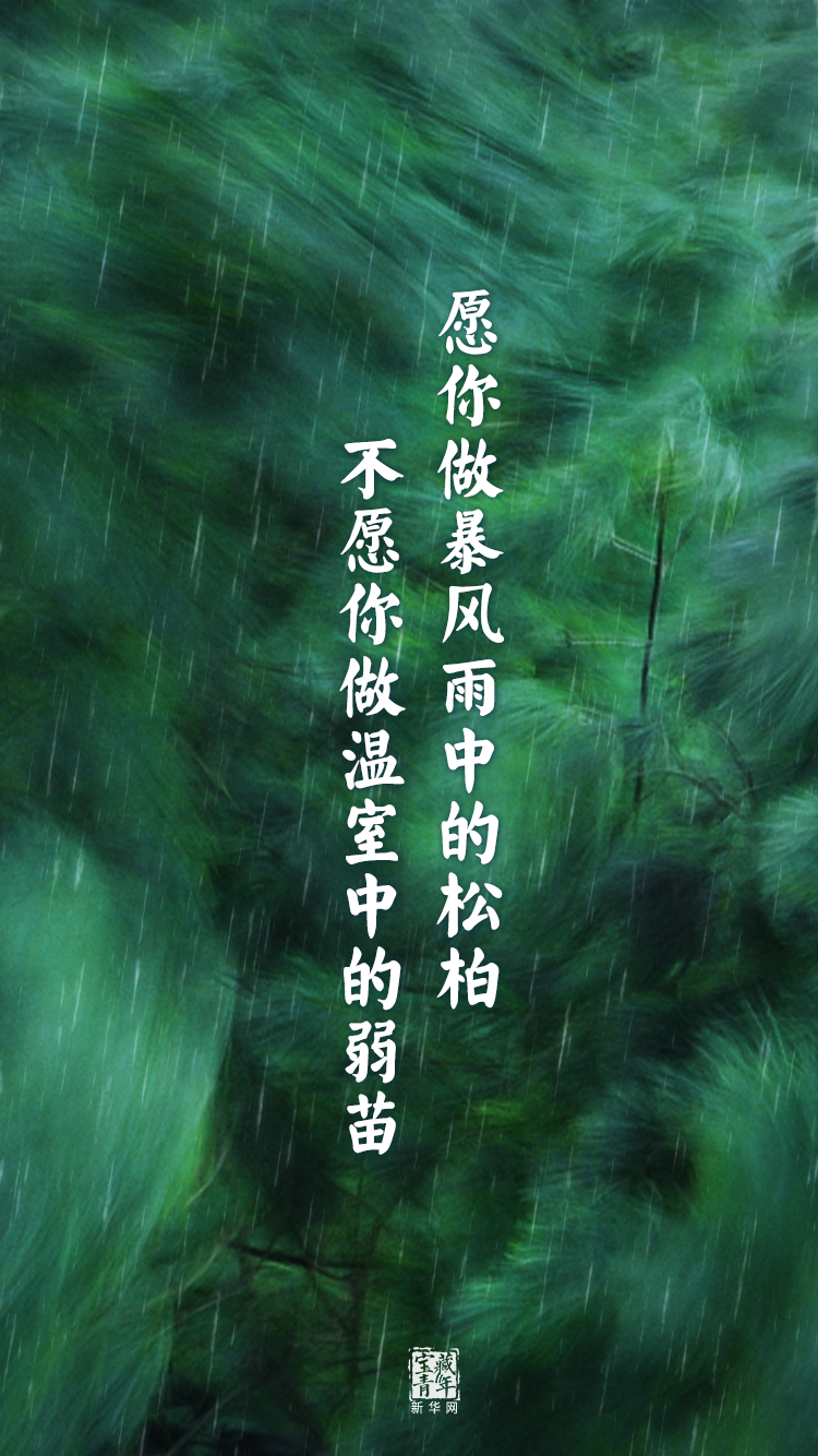 他離開(kāi)整整60年了，可我們依然在想念他……