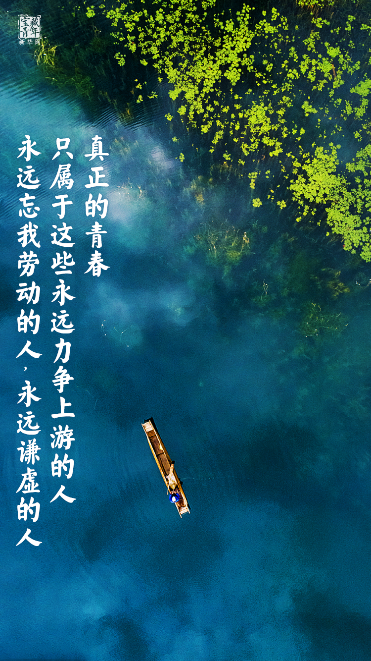 他離開(kāi)整整60年了，可我們依然在想念他……