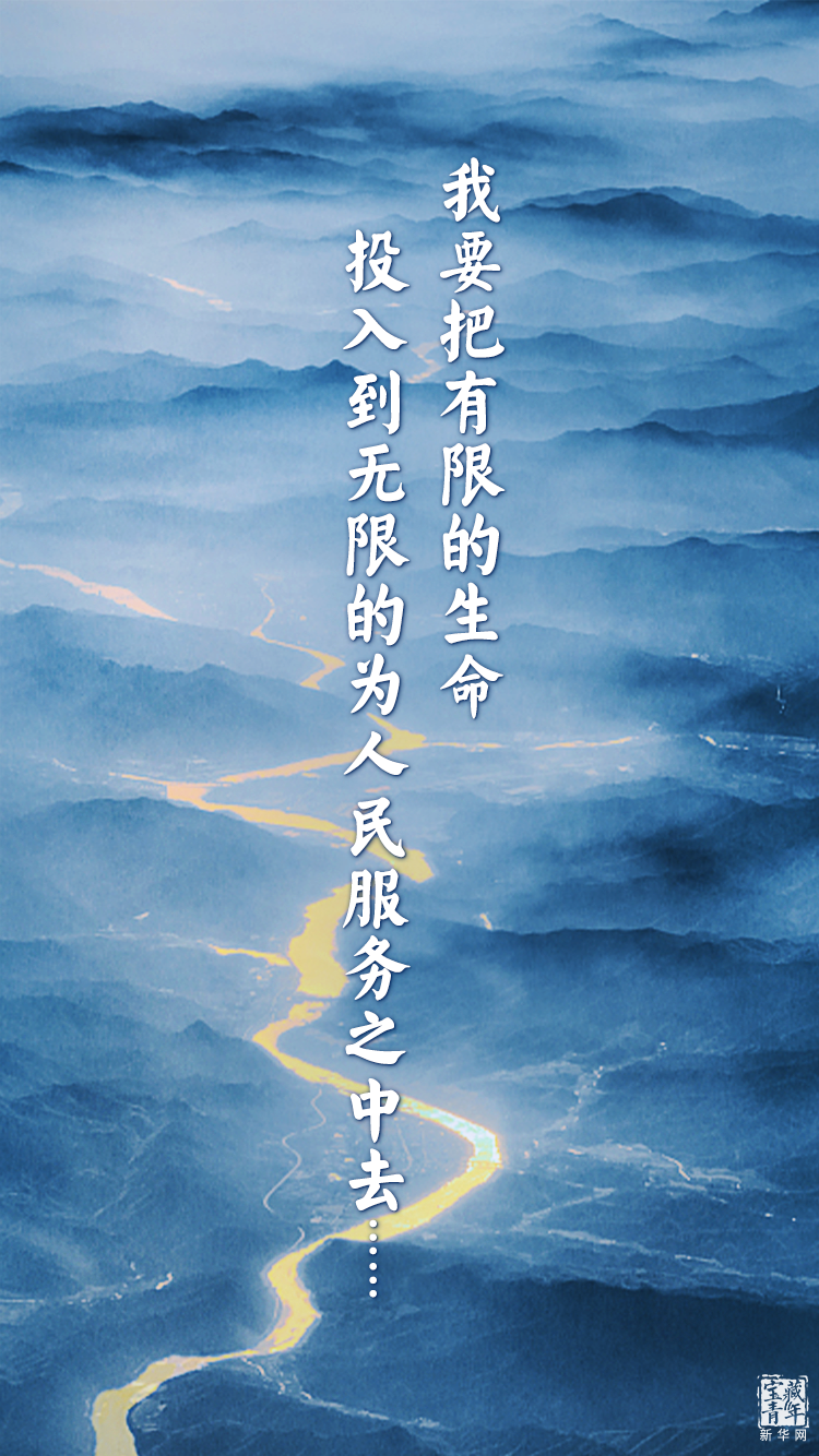 他離開(kāi)整整60年了，可我們依然在想念他……