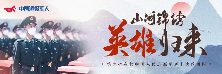 破防了！“中華大地由我們守護(hù)，請(qǐng)先輩們放心”