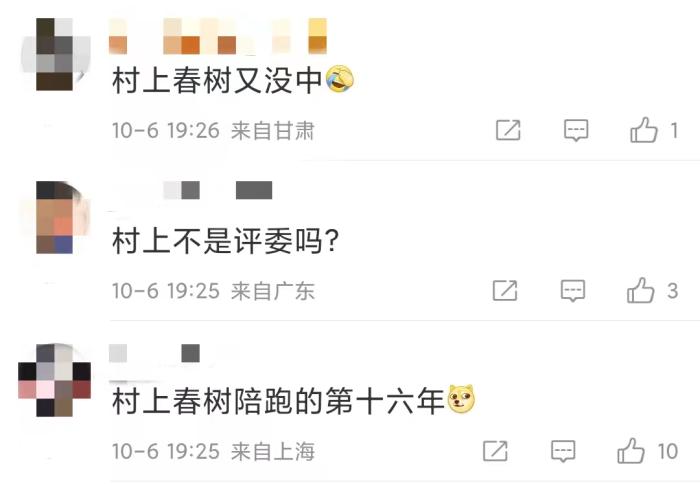 安妮·埃爾諾獲諾貝爾文學(xué)獎，對中國文壇有何啟發(fā)？