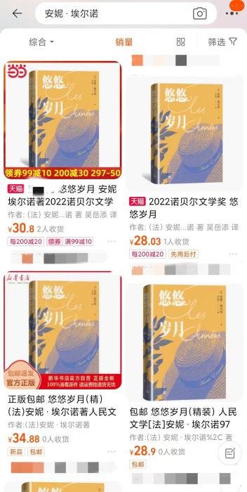 安妮·埃爾諾獲諾貝爾文學(xué)獎，對中國文壇有何啟發(fā)？