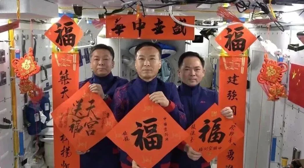 宇宙級浪漫！這是中國人獨有的巧思！